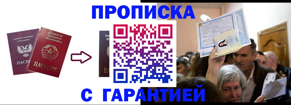 найти адрес прописки в Николаевске-на-Амуре
